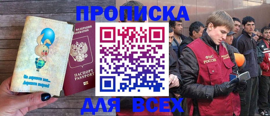 временная регистрация госуслуги в Собинке